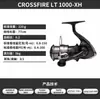 26 Modelos/23 Modelos Carretes de Pesca Spinning Crossfire, Resistentes al Agua Salada, Lanzamiento a Larga Distancia, Bobina Metálica Poco Profunda