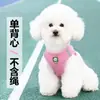 Correa para Mascotas Nylon Reflectante Telescópica Correa para Perro Estilo Arnés Chaleco Teddy Bichón Pomerania Arnés Reflectante