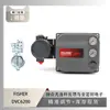 Posicionador de Válvula Fisher Dvc6200 Emparejado con Válvula de Disco Sellado Duro de Baja Carga Sinocech