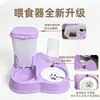 Alimentador Automático de Água e Comida para Gatos e Cachorros, Dupla Tigela, Grande Capacidade, Antiderramamento, Tigela para Gatos que Não Molha a Boca, Tigela de Comida e Água para Cachorros