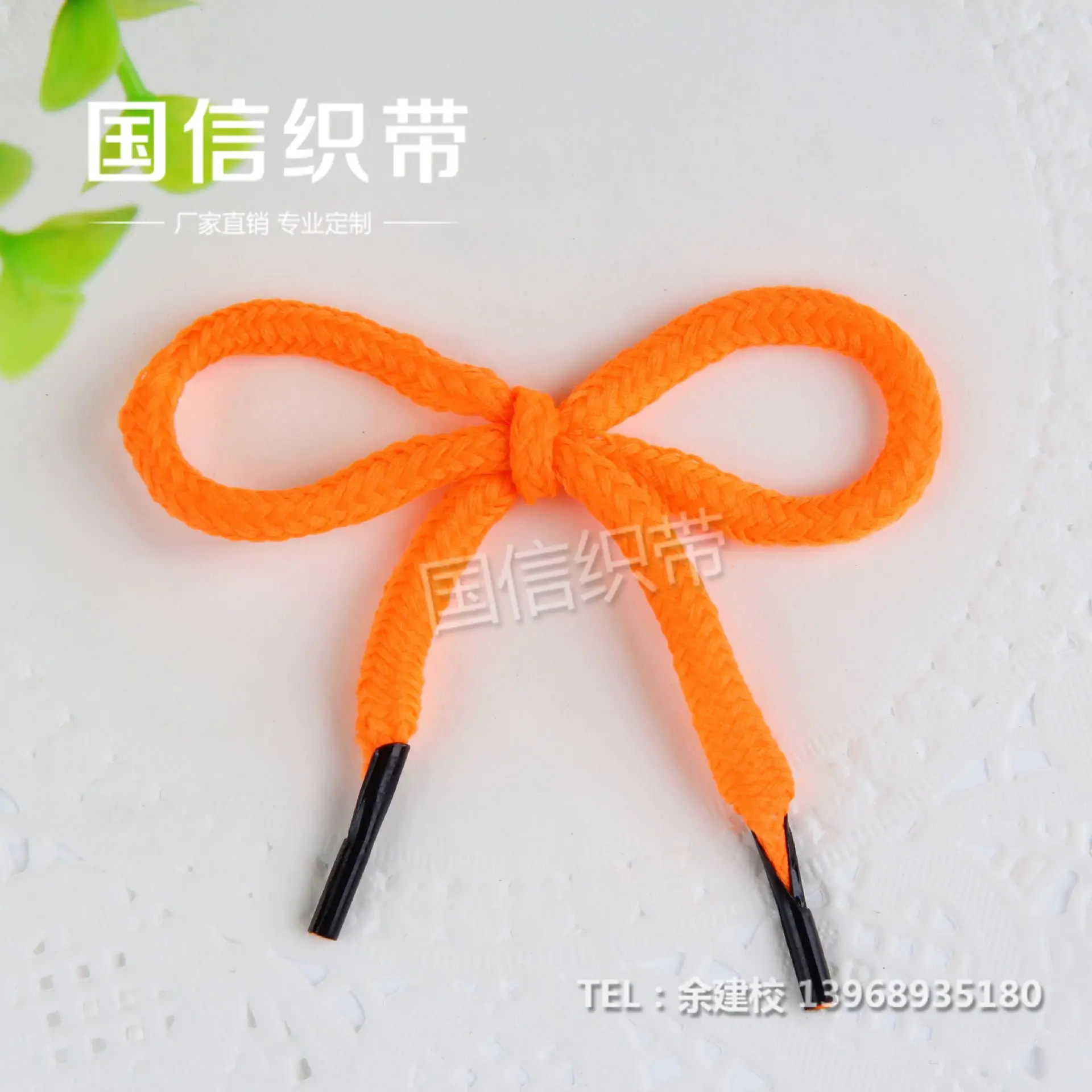 涤纶低弹绳