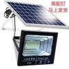 Nueva luz solar inteligente, luz solar automática, luz de inundación solar para jardín interior y exterior