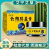 Cuidado de la Salud de las Articulaciones en Invierno Artemisa Ungüento Penetrante en Hueso Ungüento de Rodilla de Yunnan Ungüento de Masaje para Cuello, Hombro, Cintura y Pierna Venta al por Mayor