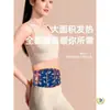 Parche térmico de artemisa para el vientre, cinturón térmico para la cintura, compresa caliente de artemisa, parche térmico autocalentable para el vientre, protector de cintura, alivia los cólicos menstruales, proporciona calor