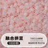 Pacote de Recarga de Miçangas Fuse 2,6mm 265 Série Todas as Cores Miçangas Misturadas 10g Saco Individual Miçanga Fuse Brinquedo DIY Material para Quebra-Cabeça