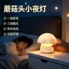 Boia de Natação Xiaoxin Luz Noturna com Ambiente, Xiaoxin Xiaobai Luz Suave de Cabeceira, Veado, Pato, Panda Ornamentos de Luz Noturna