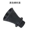 Cabezal de Pistola de Agua para Lavado de Autos Manga de Trompeta Pistola de Agua de Limpieza de Alta Presión Cubierta Protectora Accesorios de Pistola de Máquina para Limpieza Comercial de Autos 5/10 Piezas
