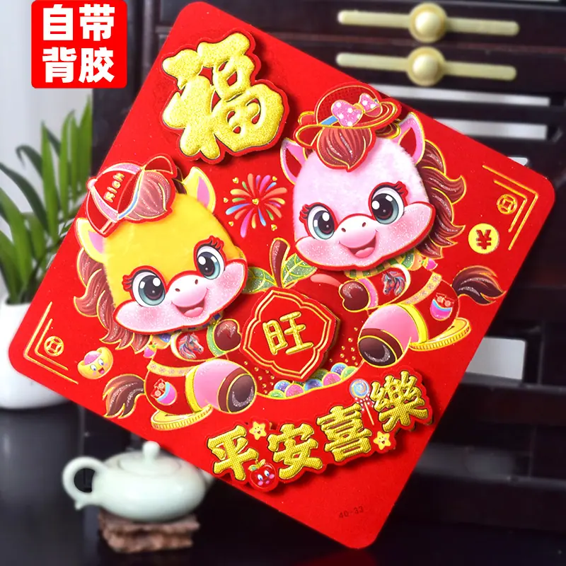 毛2