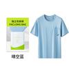 Nueva camiseta deportiva Youke de seda para primavera y verano para hombre, con cuello redondo multicolor, manga corta y bolsillo, disponible en stock, con entrega rápida.