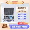 Detector de polvo portátil de lectura directa en múltiples ubicaciones, láser portátil, probador continuo de concentración de polvo inhalable