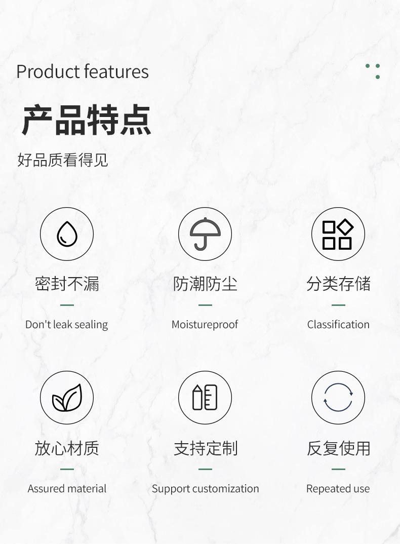 至高详情页1_03