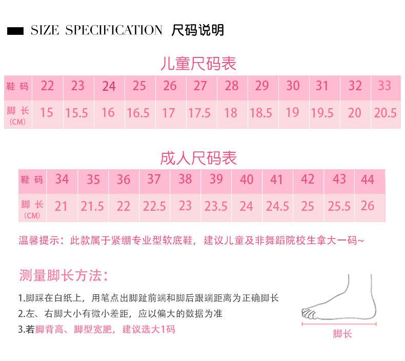 两双装标准软底鞋详情页_03.jpg