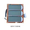 Accesorios para Pantalla de Báscula Digital Neutra Da Yang Hua Ying Da He Cheng Si Tablero de Pantalla Digital para Báscula LCD Digital