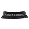 Adequado para protetor de placa do para-choque traseiro Infiniti QX80 85018-6GW0H