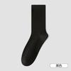 Calcetines Antibacterianos de 10A para Hombre, Color Sólido, Estilo Simple, Adecuados para Viajar al Trabajo y Negocios, Longitud Media Pantorrilla, Algodón, Absorbentes de Sudor, Resistentes a Olores, Calcetines Elásticos Zhuji