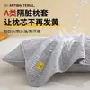 Funda de almohada anti-baba, funda de almohada anti-aceite y a prueba de suciedad, juego individual para el hogar de dos, funda para relleno de almohada 48cmx74cm