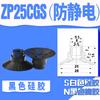 Ventosa de Costilla Paralela Zp32Cnb5 Rosca Interna Boquilla de Automatización Industrial Serie Zpczpt Accesorios para Manipulador