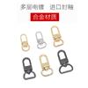 Accesorios de herrajes para bolsos hebilla colgante cadena para correa de hombro hebilla de langosta engrosada cadena para bolso bandolera gancho metálico hebilla