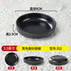 Plato Frío Creativo Resistente a Roturas y Plato para Snacks de Té de Melamina Negro Mate Plato Comercial para Salsa de Mojeo para Hot Pot y Barbacoa Plato Japonés para Snacks