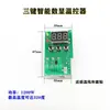 Máquina de Termofusão PPR Placa com Display Digital Máquina de Capacidade Térmica Termostato Placa de Circuito com Temperatura Ajustável Aquecedor de Alta Potência Acessórios do Cabo