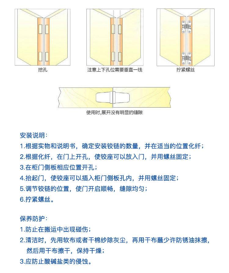 十字铰链_12.jpg