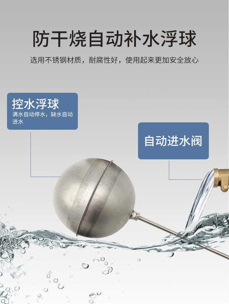 亚信-蒸汽发生器-详情_09