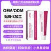 Crema Iluminadora de Comercio Exterior Transfronterizo, Blanqueadora e Iluminadora del Tono de Piel, Hidratante e Hidratante, Crema Facial Rejuvenecedora, Personalización en Lotes Pequeños OEM