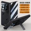 Para Xiaomi MixFold4 Capa de telefone Xiaomi Fold4 Injeção Dobradiça magnética Filme de capa protetora integrada