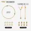 Accesorios de Joyería Chapados en Oro de 18 Quilates, Pulseras Hechas a Mano para DIY, Collares de Perlas, Hilos y Broches Especiales, Materiales para Ensartar Cuentas