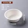 Pratos e Tigelas Descartáveis de Papel Feitos de Polpa de Cana-de-Açúcar para Piqueniques ao Ar Livre, Churrasco, Pratos de Bolo, Tigelas de Refeição Espessadas, Conjunto de Pratos Redondos