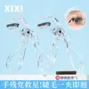 Xixi rizador de pestañas de peine de ángulo ancho con pinza rizado natural peinado duradero ojo hinchado burbuja especial para maquillador