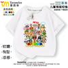 Tungtungsahur Tongtongge Hombre de Palo de Madera Abstracto Extranjero Shanhaijing Camiseta de Manga Corta para Niño Ropa Casual Verano