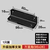 Código de esquina de acero inoxidable engrosado alargado pieza recta pieza de esquina en forma de L pieza de hierro 90 grados conector de muebles de cama mesa y silla accesorios de fijación