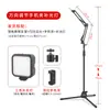 Suporte Especial para Transmissão ao Vivo de Celular de Mesa de Chão Suporte Cantilever Suporte de Suporte Telescópico de Elevação Inclinável para Mesa Plana