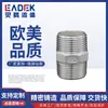 Aço inoxidável 304 conector externo de fio hexagonal de dupla cabeça fio a fio conexão direta direta tubo de água curto interno 4 pontos 6 pontos 1 polegada