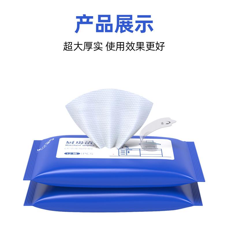 厨房湿巾_12.jpg