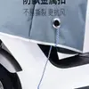Funda para Lluvia para Asiento de Vehículo Eléctrico, Protección Solar para Motocicleta, Funda Impermeable y a Prueba de Polvo para Asiento de Bicicleta Eléctrica, Funda para Maletero
