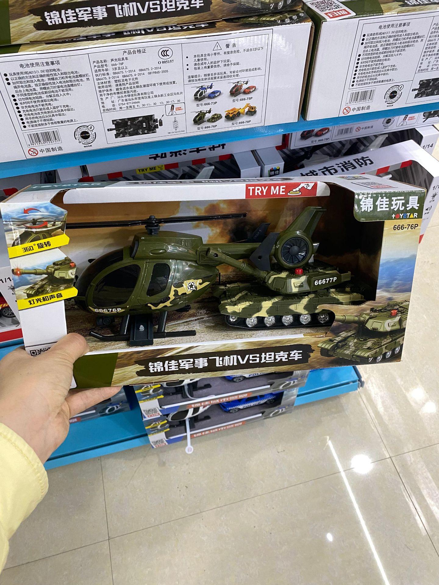 666-76【飞机+坦克】19.5