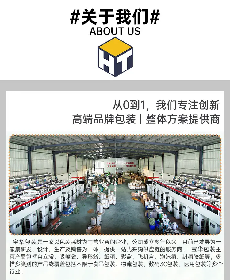 详情页_20.jpg