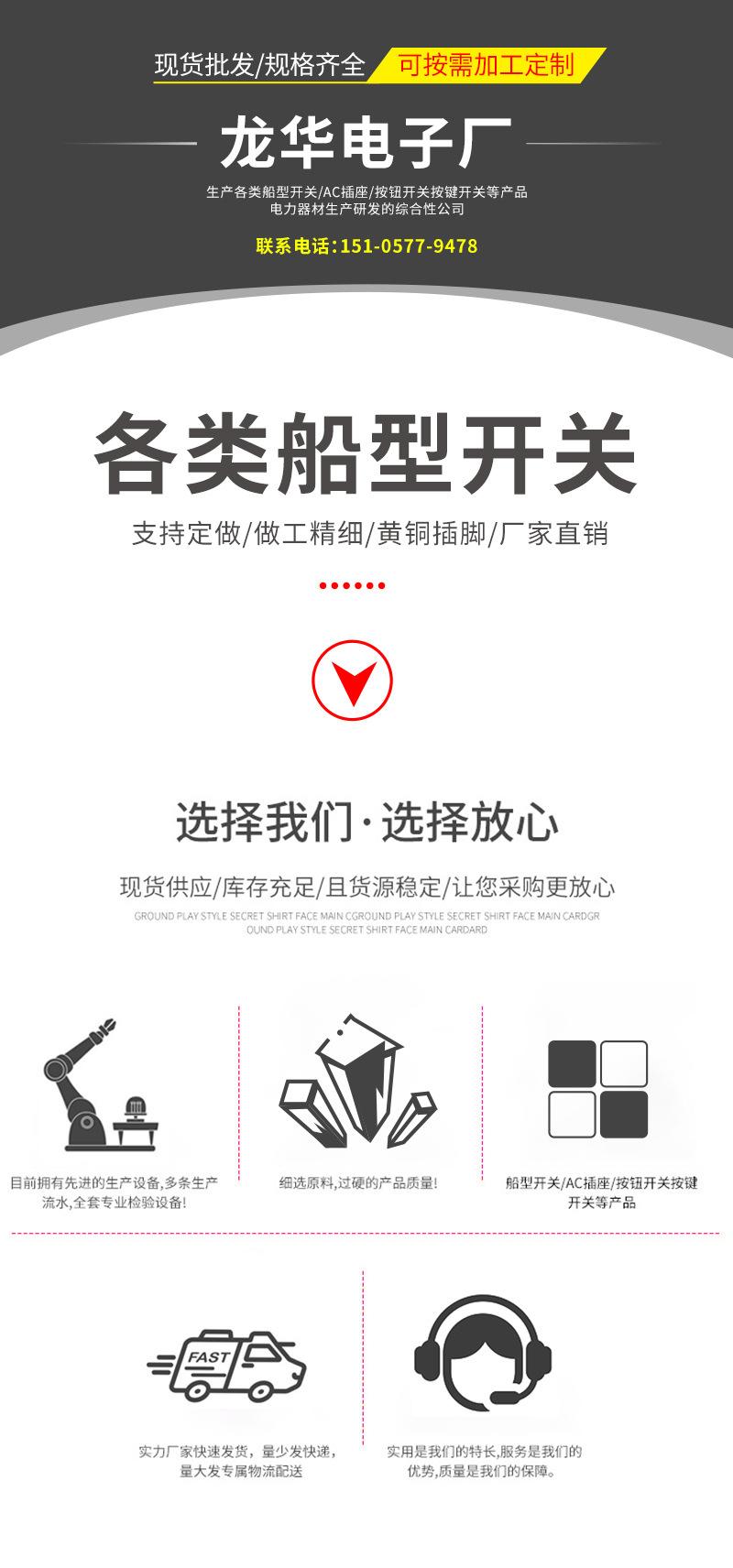 龙华详情首屏(1).jpg