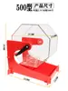 Máquina de Loteria Manual com Agitador de Bolas de Grande Capacidade Adequada para 500 Bolas de 2,7cm Roda da Sorte Máquina de Loteria Nova