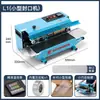 Yongchuang FR-900 Máquina Selladora Continua Automática Comercial para Bolsas de Papel de Aluminio, Bolsas de Pasteles de Luna, Bolsas de Té, Bolsas para Snacks, Bolsas de Empaque