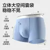 Ropa Interior para Hombre 95% Algodón 10A Antibacteriana Extracto de Ostra Entrepierna Ensanchada Cintura Elástica Cómodos Transpirables Boxer Briefs Hombre