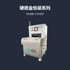 Principalmente Recomendar Máquina Selladora de Esterilización de Equipo Médico Alterna Pxmp-T3045P