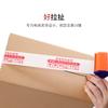 Cinta de advertencia de Taobao de oro negro, embalaje exprés, logística, cinta de embalaje, venta al por mayor, transparente