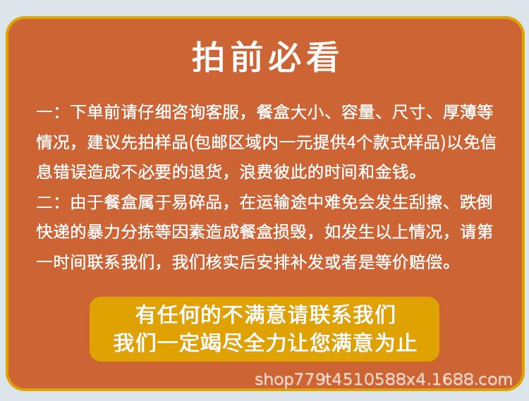 组合详情页1_01.jpg