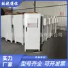 Gabinete de Comunicação Externo Huawei TP48200A-HD15D6 Sistema de Fonte de Alimentação Chaveada de Alta Frequência 48V200A