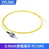 Cable de Fibra Óptica Patch Cord de Grado Telecomunicaciones de 0.9 mm LSZH Monomodo Mononúcleo Cable Cola de Cerdo SC LCFCSC Cable de Red de Fibra Óptica Desnuda de Una Sola Cabeza