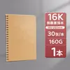 Cuaderno de Dibujo A4 para Estudiantes de Arte, Cuaderno Espesorado para Preescolar, Cuaderno de Dibujo en Blanco con Espiral y Tapa Dura para Garabatear