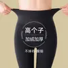 Leggings de cintura alta de color oscuro para mujer para otoño e invierno, forrados de felpa, engrosados, cálidos, adelgazantes, con pie, adecuados para usar como prenda exterior